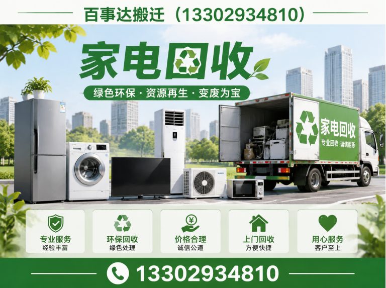坪山区厂房搬迁展示图